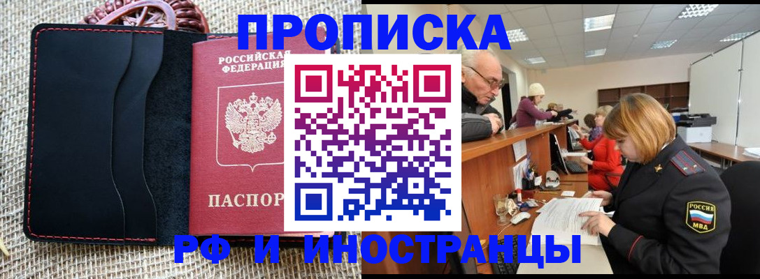 регистрация для дет. сада в Отрадном